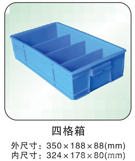 苏州恒江塑料制品 胶箱、塑料周转箱与收纳筐的专业一站式供应
