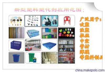 石粉变塑料 环保科技新突破，平度市现代工艺制品厂专利技术转让解析