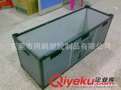中空板箱 照鹏加工蓝色塑料中空板箱,加固带盖周转箱-东莞市照鹏塑胶制品提供中空板箱 照鹏加工蓝色塑料中空板箱,加固带盖周转箱的相关介绍、产品、服务、图片、价格东莞市照鹏塑胶制品、塑料PP板;塑胶瓦楞板;PP万通板;塑料环保中空板;塑料托盘;塑胶叉车板;地台板;塑料地台板;塑胶垫板、;平面塑料卡板;平面塑胶托盘、;防静电地台板;塑胶靠背椅;防静电塑胶靠背椅;塑胶筐\箱;塑料水果箩筐;塑料周转箱;塑料零件合;塑胶组装盒;塑胶化工桶